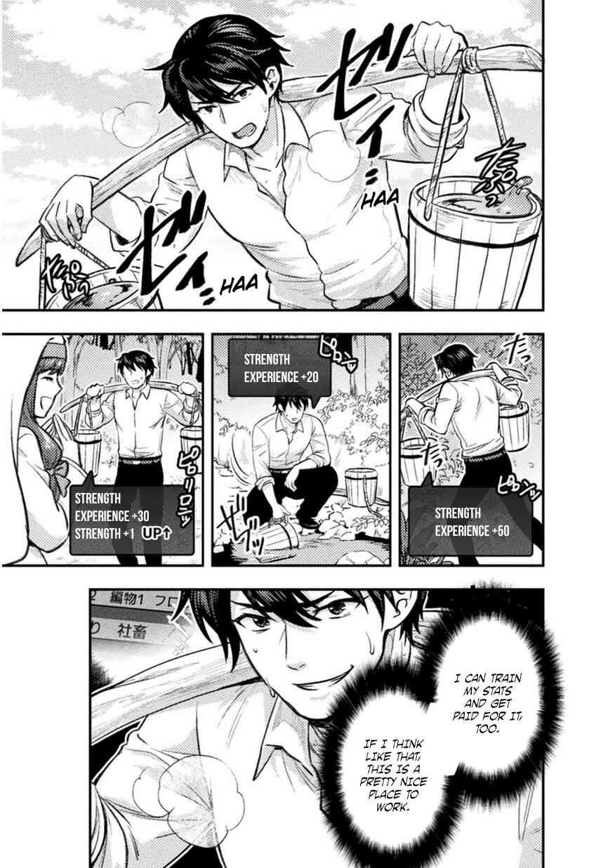 Bijo to Kenja to Majin no Ken Chapter 3 - Page 6