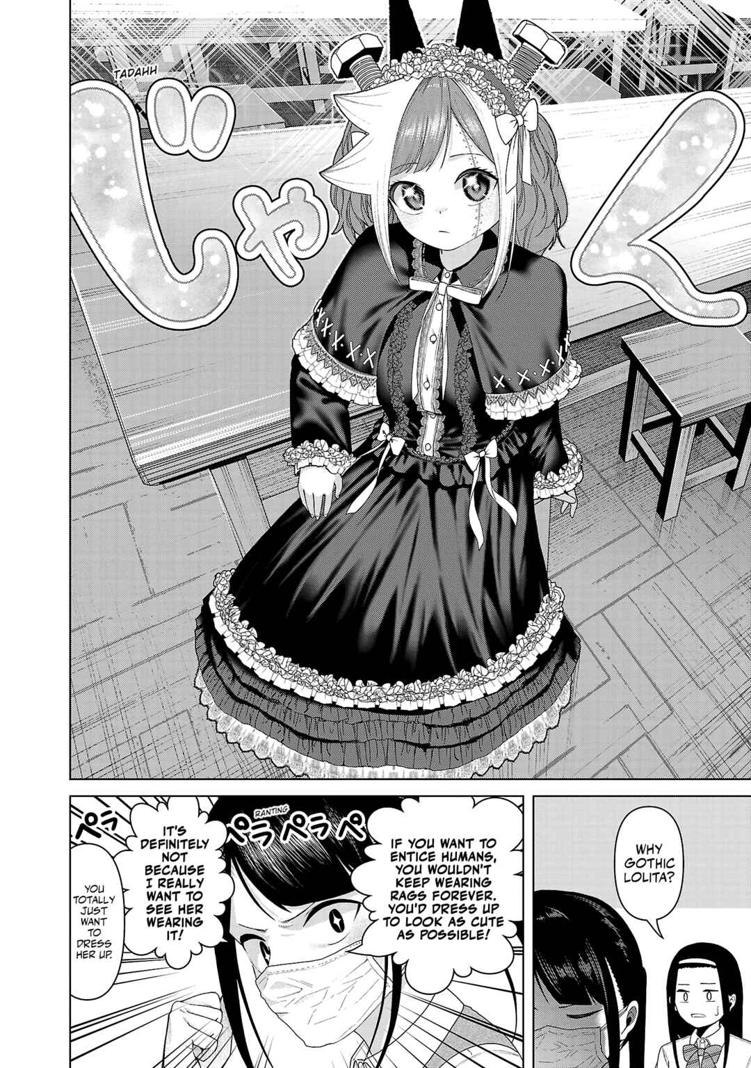 Kaijin Mira no Dai-2 Keitai ga Kawaisugiru Chapter 20 - Page 4