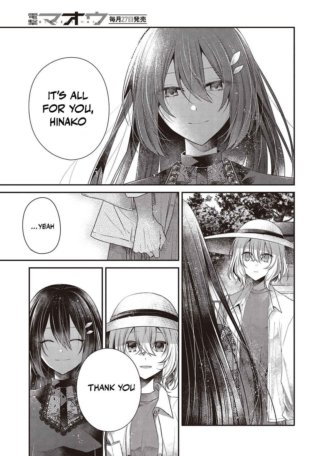 Watashi wo Tabetai, Hitodenashi Chapter 41 - Page 11