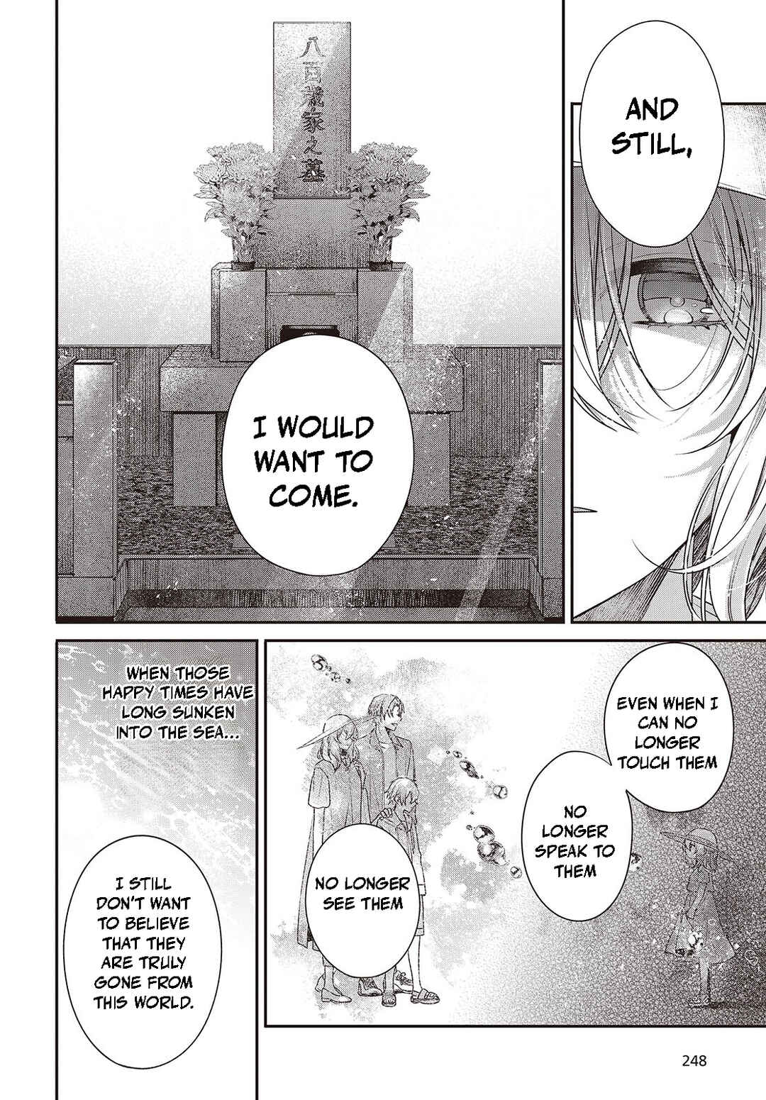 Watashi wo Tabetai, Hitodenashi Chapter 41 - Page 16