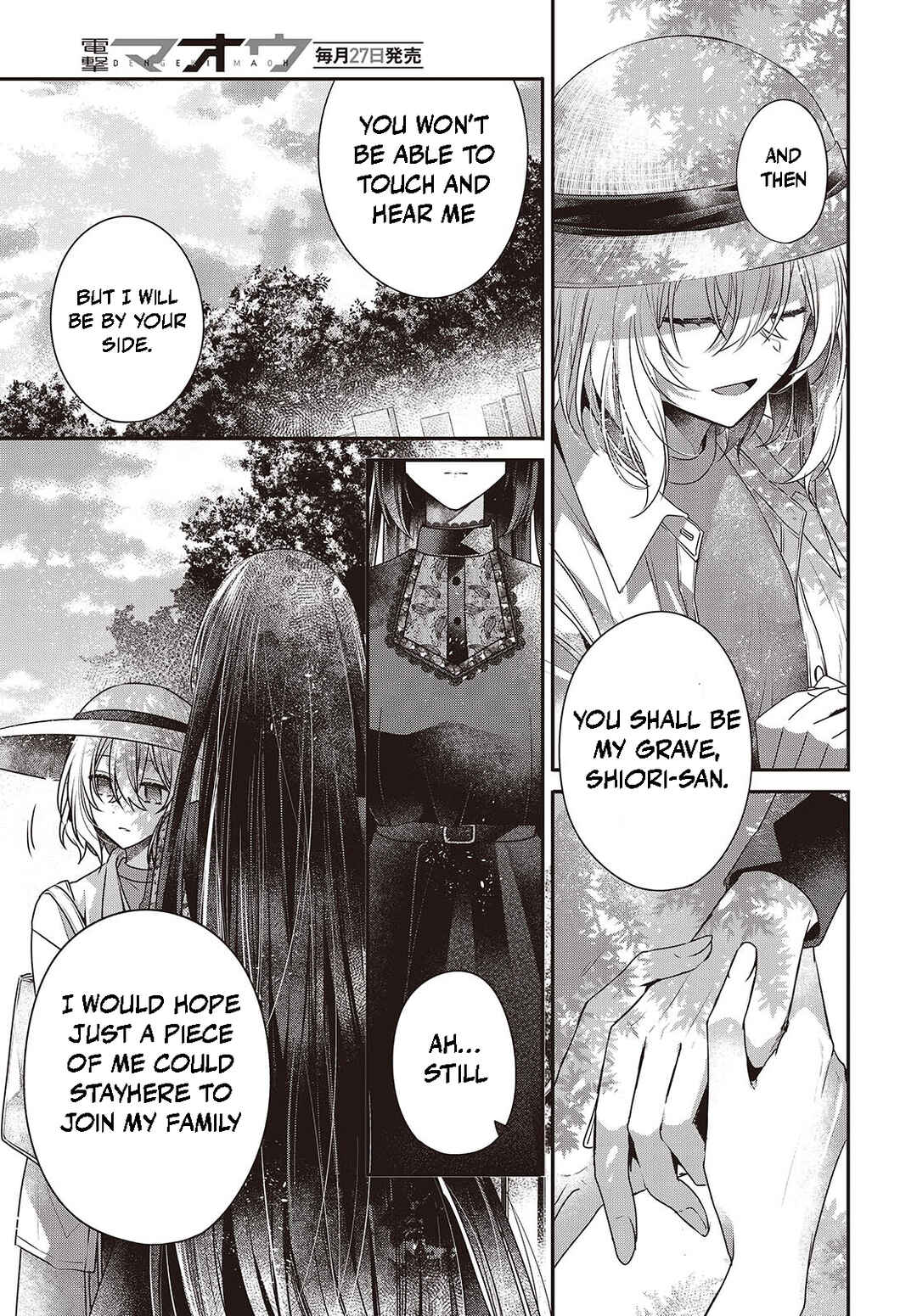 Watashi wo Tabetai, Hitodenashi Chapter 41 - Page 25