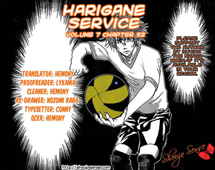 Harigane Service Chapter 52 - Page 1