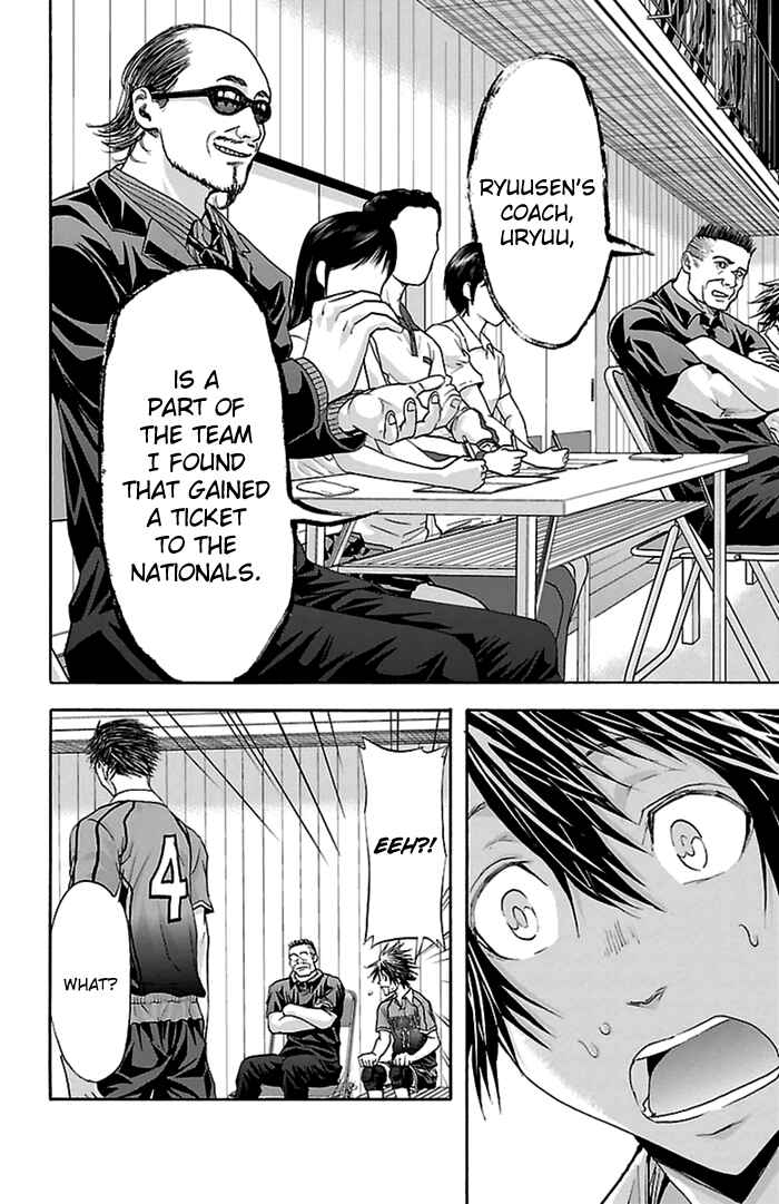 Harigane Service Chapter 52 - Page 11