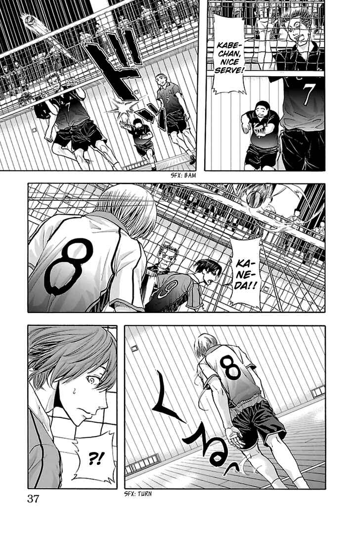Harigane Service Chapter 52 - Page 14