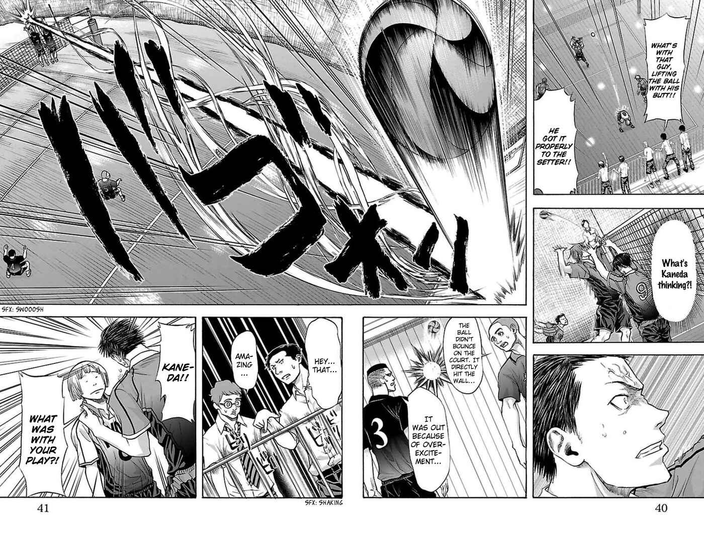 Harigane Service Chapter 52 - Page 16
