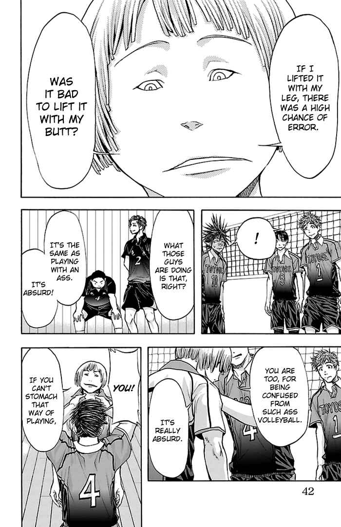 Harigane Service Chapter 52 - Page 17