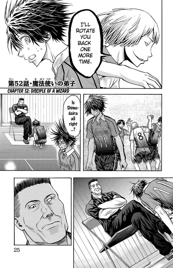 Harigane Service Chapter 52 - Page 2