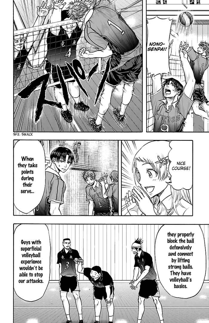 Harigane Service Chapter 52 - Page 5
