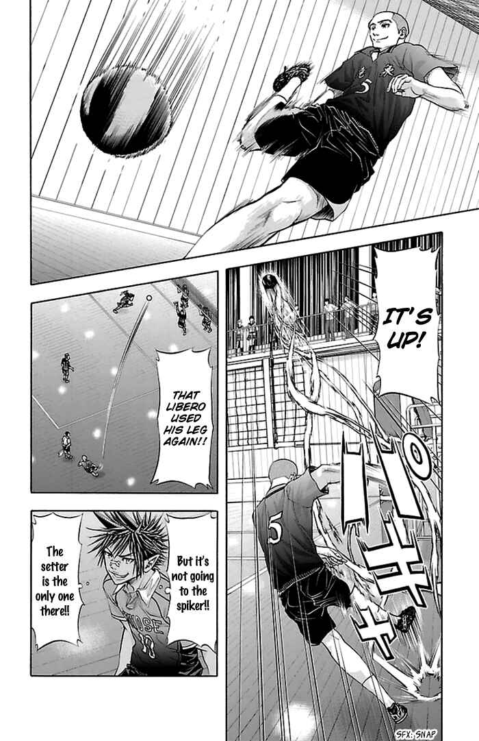 Harigane Service Chapter 52 - Page 7