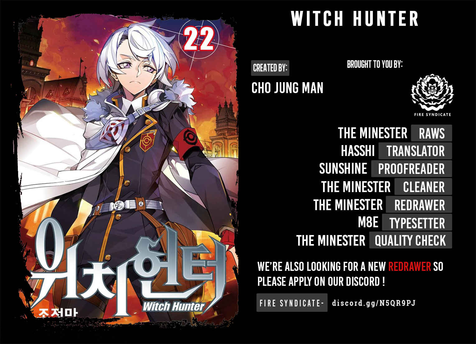 Witch Hunter Chapter 227 - Page 2