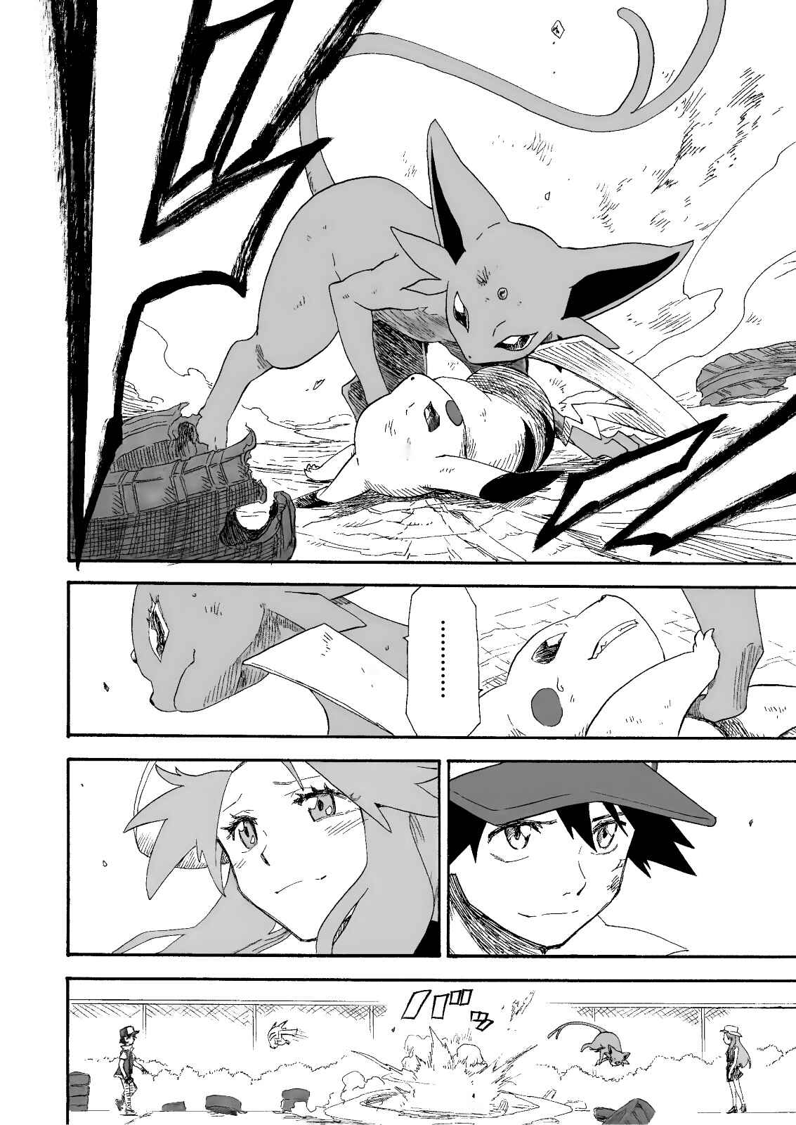 Pokemon: Ouja no Saiten Chapter 12 - Page 37
