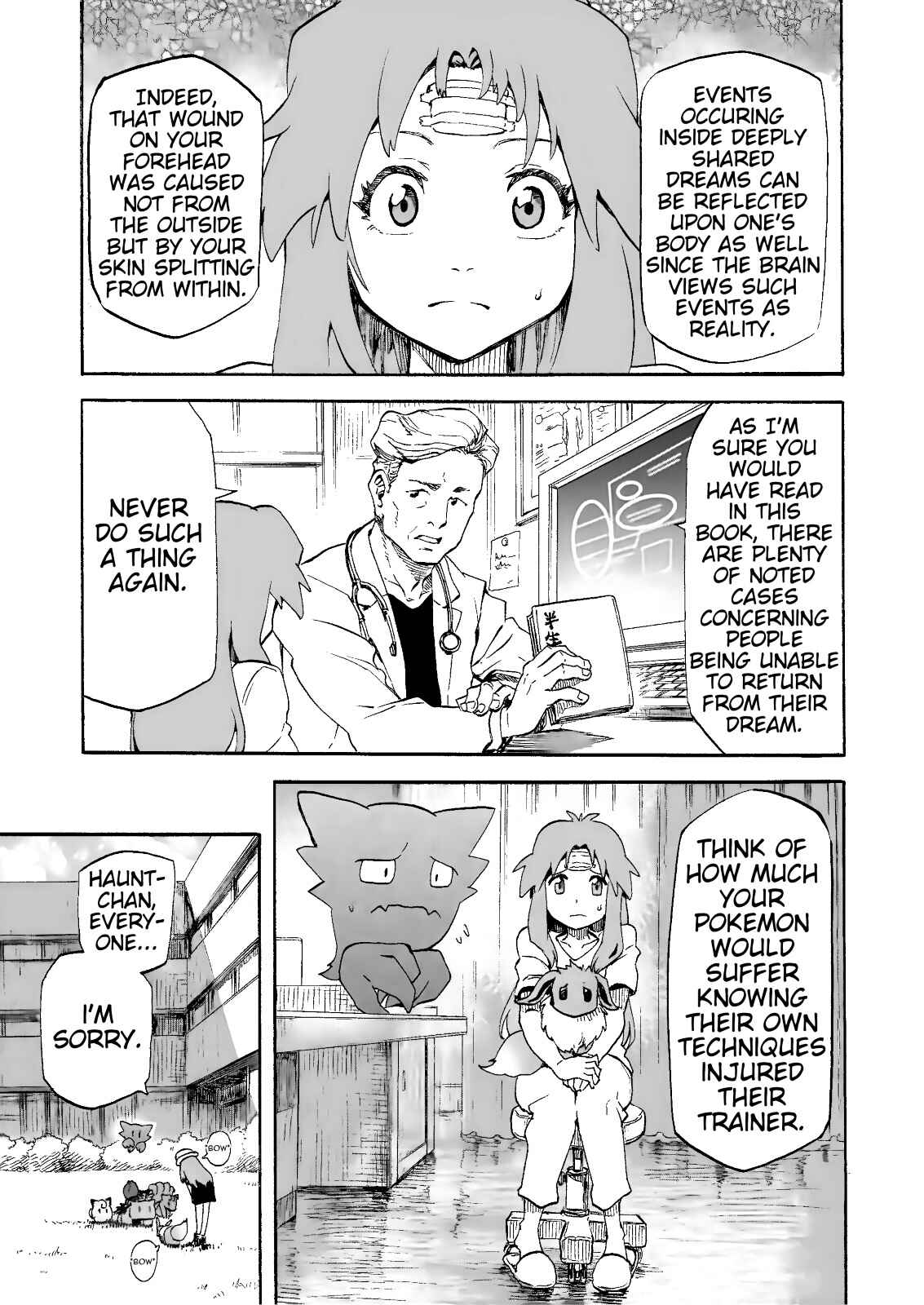 Pokemon: Ouja no Saiten Chapter 12 - Page 6