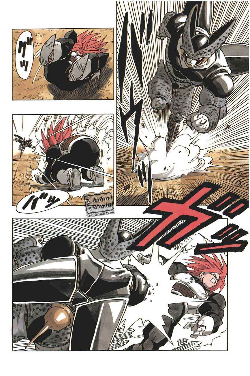 Dragon Ball Chapter 386 - Page 11