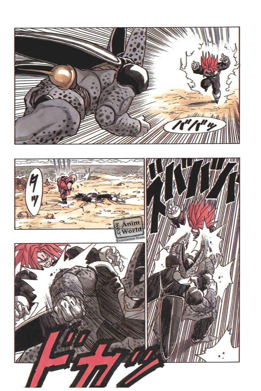Dragon Ball Chapter 386 - Page 12