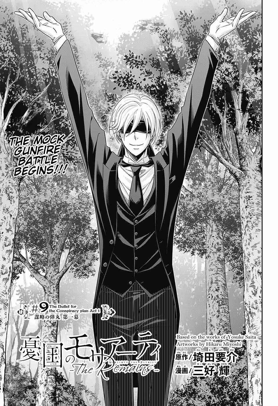 Yuukoku no Moriarty: The Remains Chapter 9 - Page 2