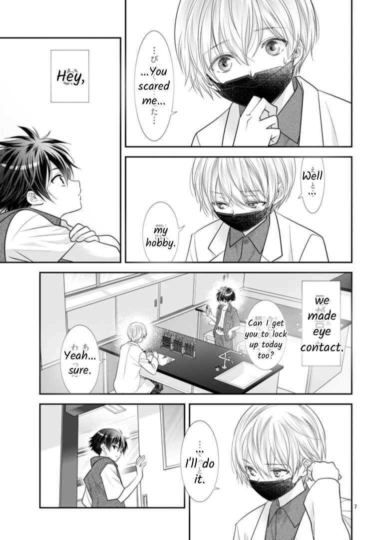 Kimi ga Loafer wo Haitara Chapter 8.5 - Page 7