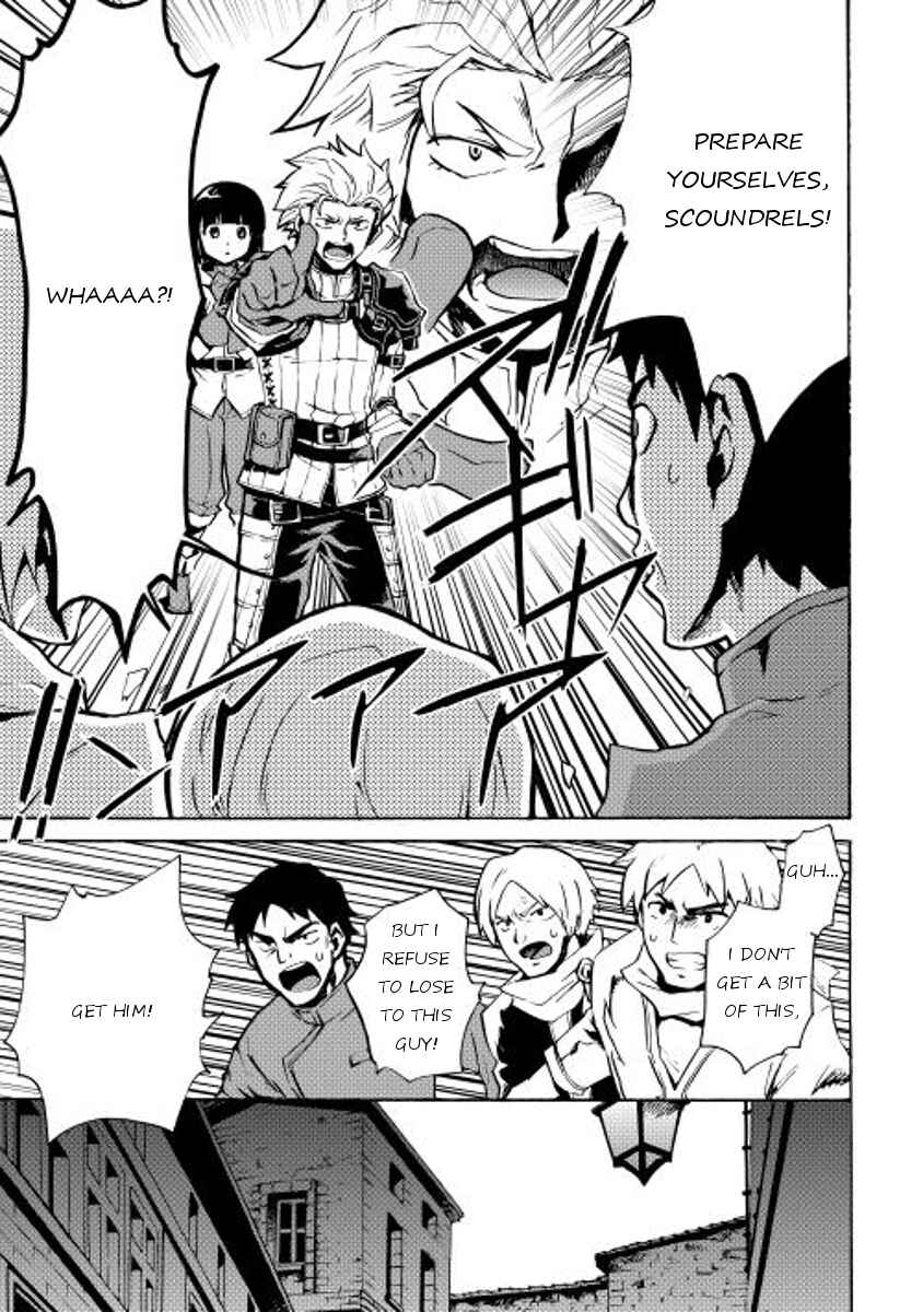 Tsuyokute New Saga Chapter 17 - Page 7