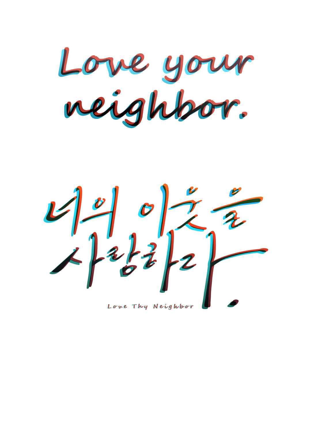 Love Thy Neighbor Chapter 25 - Page 2