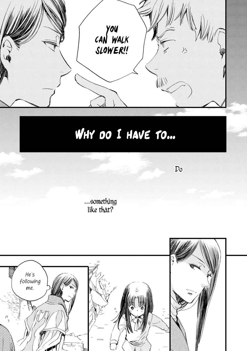 Aruosumente Chapter 25 - Page 12