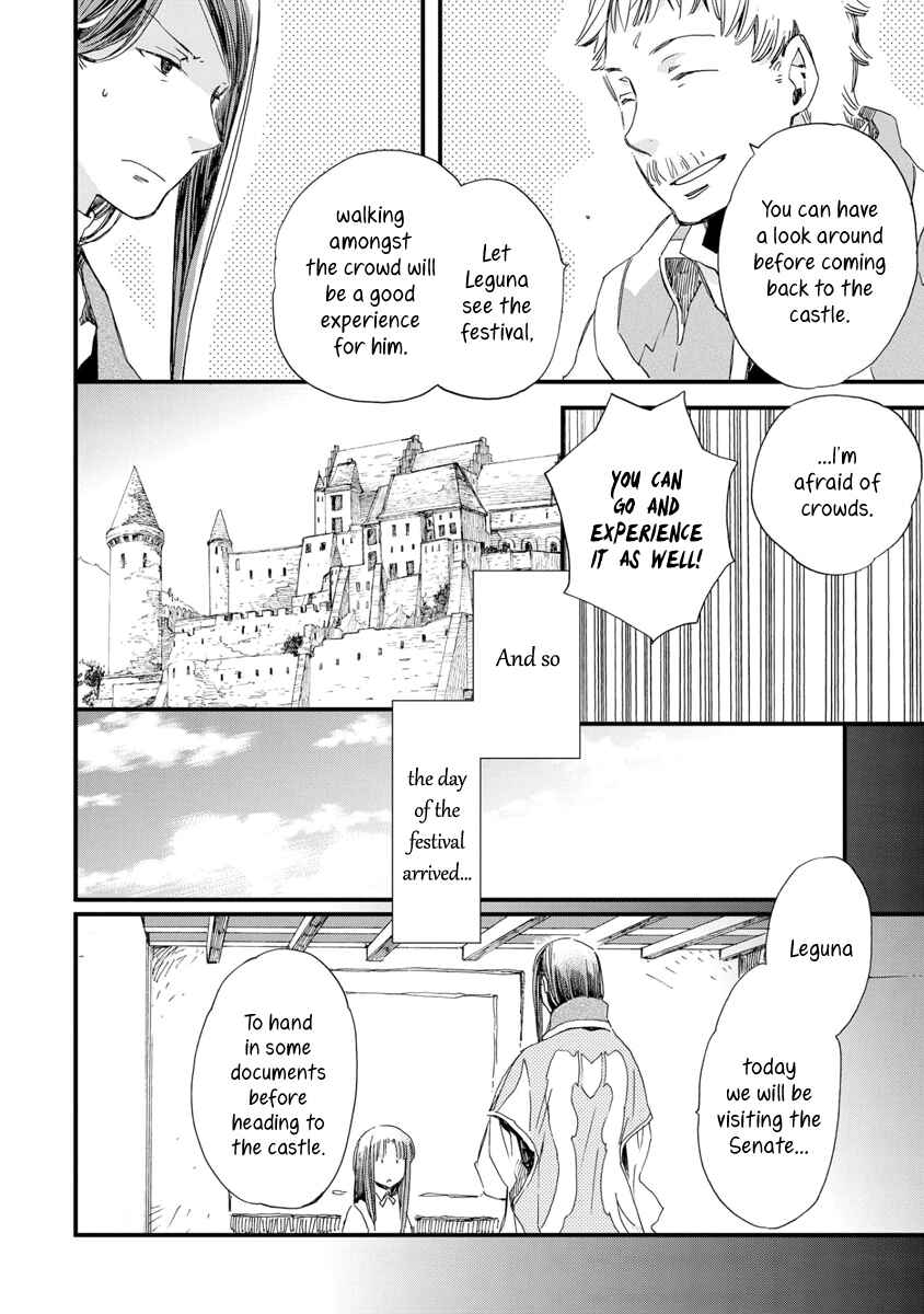 Aruosumente Chapter 25 - Page 19