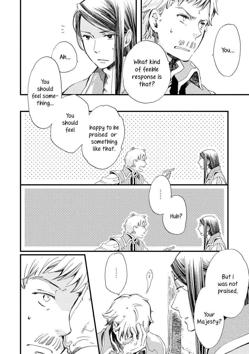 Aruosumente Chapter 25 - Page 5