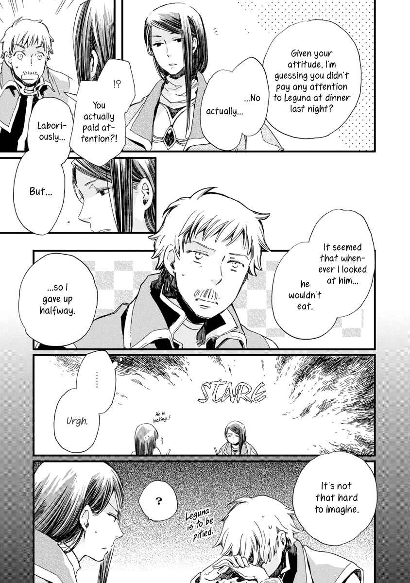 Aruosumente Chapter 25 - Page 6