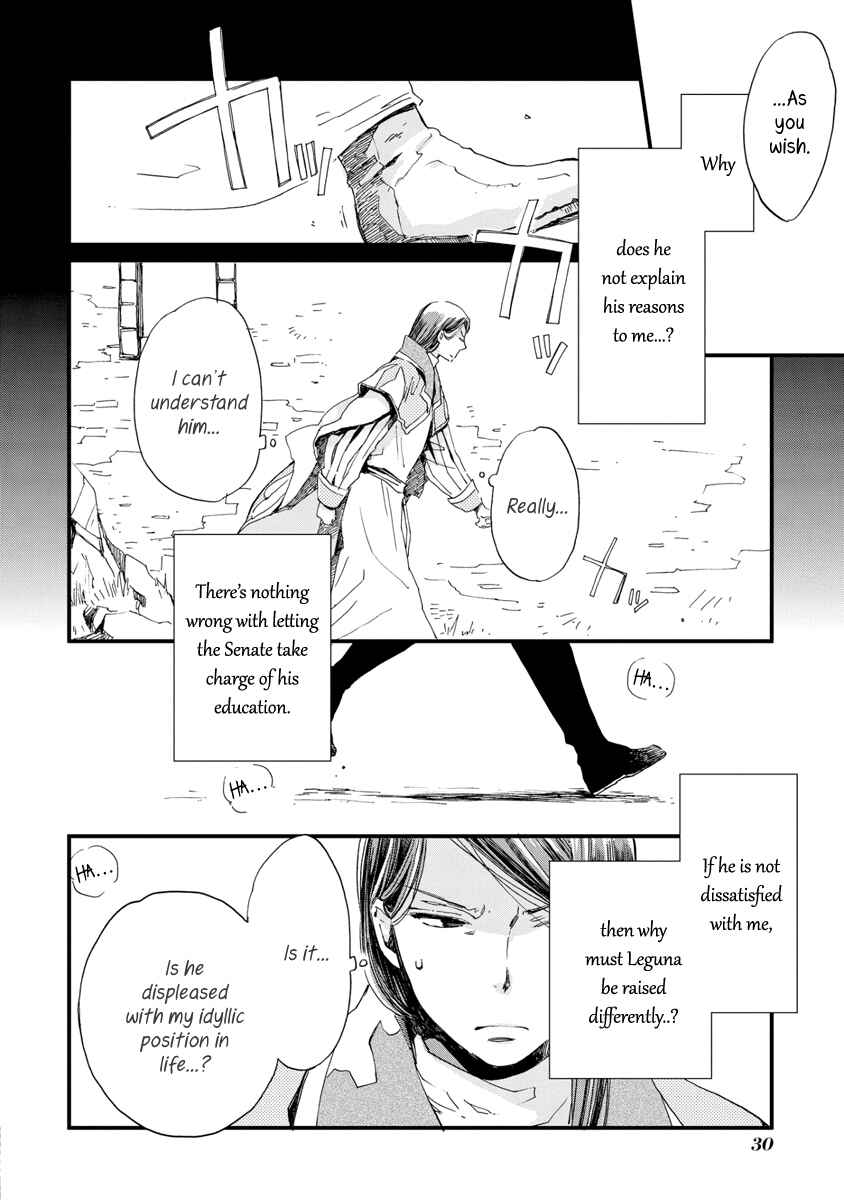 Aruosumente Chapter 25 - Page 9