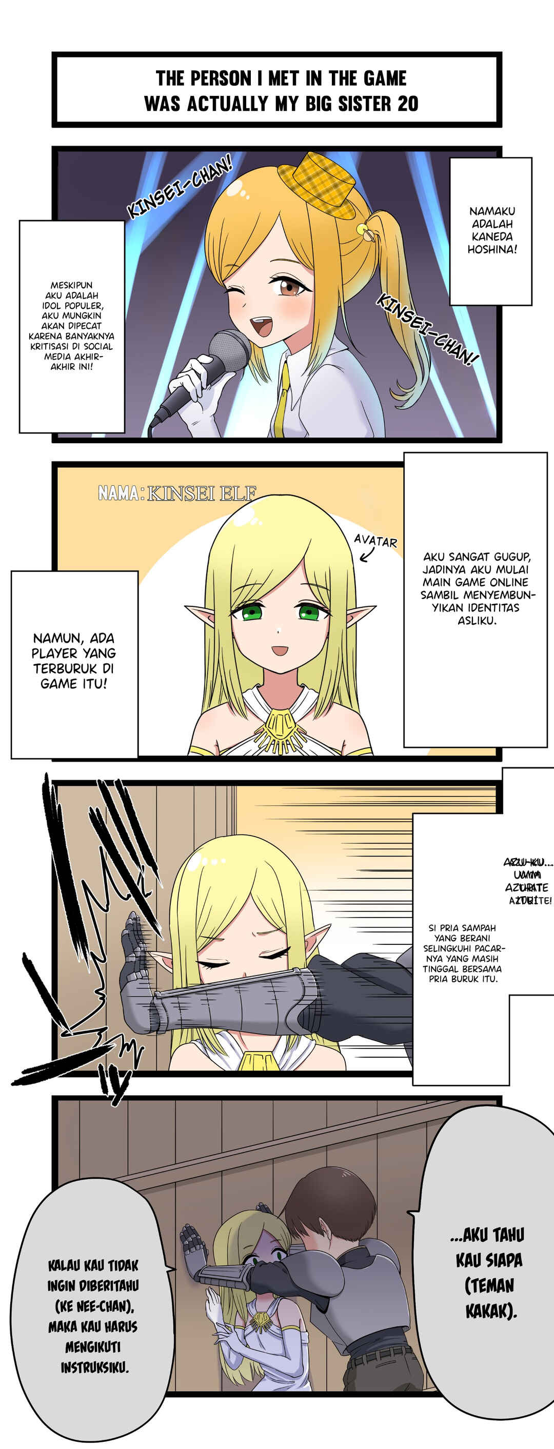 Fukuzatsu na Kyoudai no 4koma Chapter 20 - Page 1