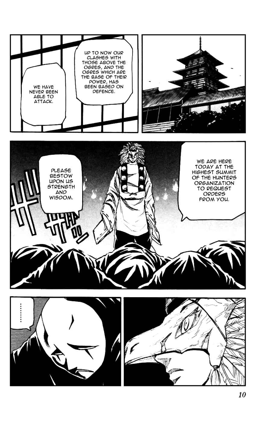 Kurozakuro Chapter 58 - Page 13