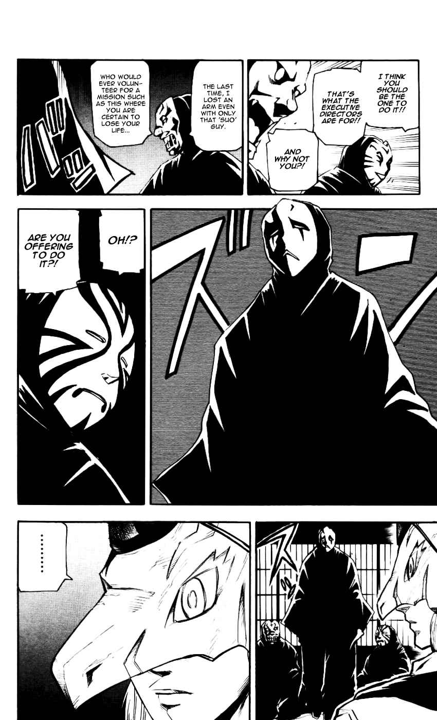 Kurozakuro Chapter 58 - Page 15