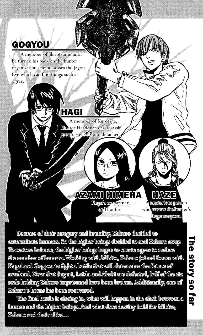 Kurozakuro Chapter 58 - Page 6