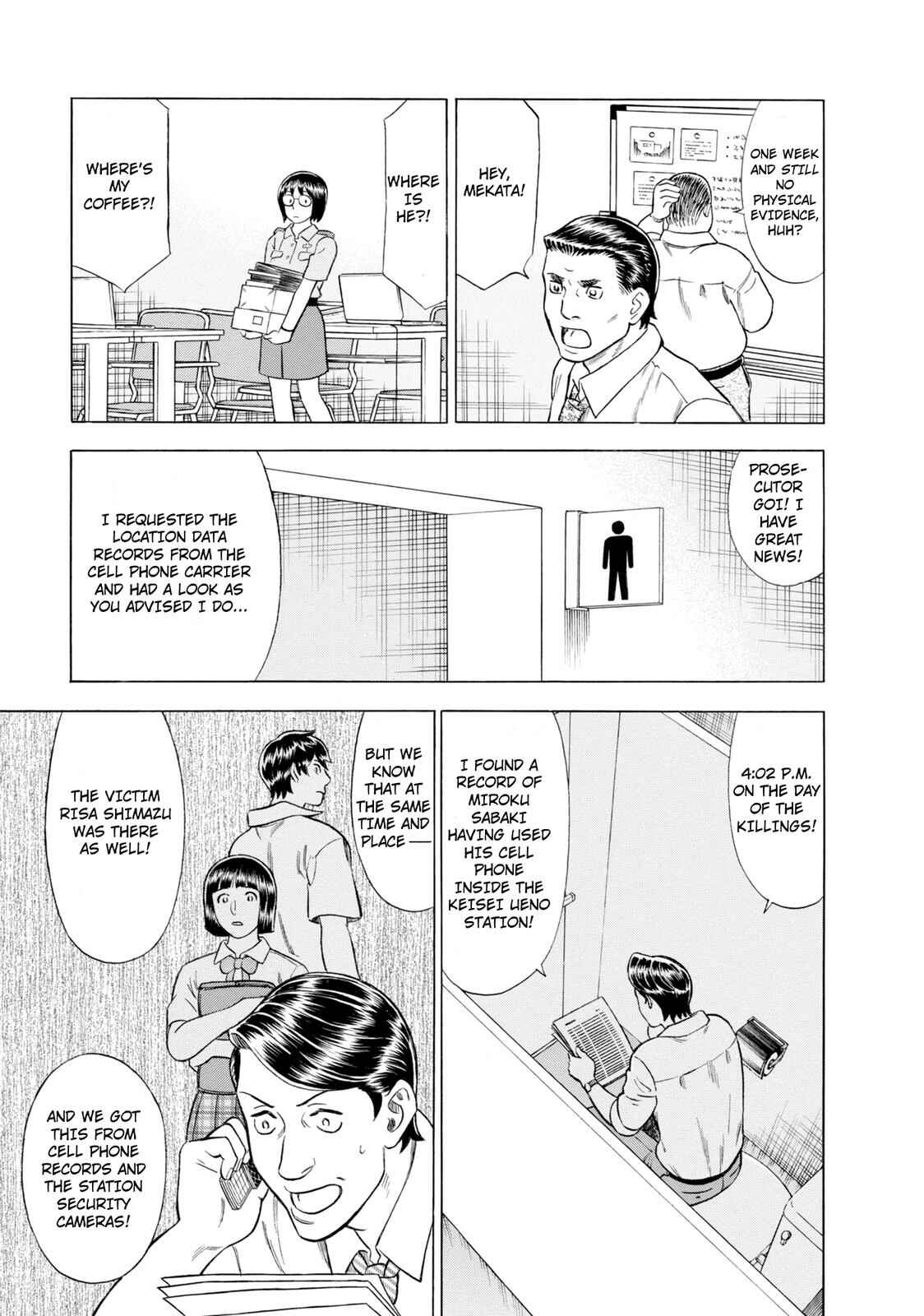 Tsumi to Batsu: A Falsified Romance Chapter 50 - Page 11