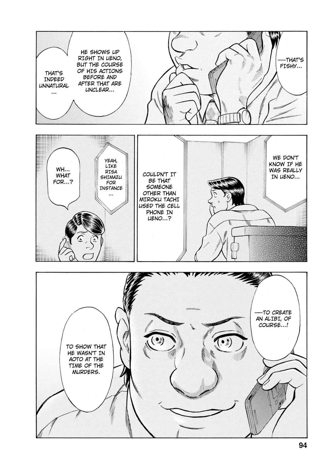 Tsumi to Batsu: A Falsified Romance Chapter 50 - Page 14