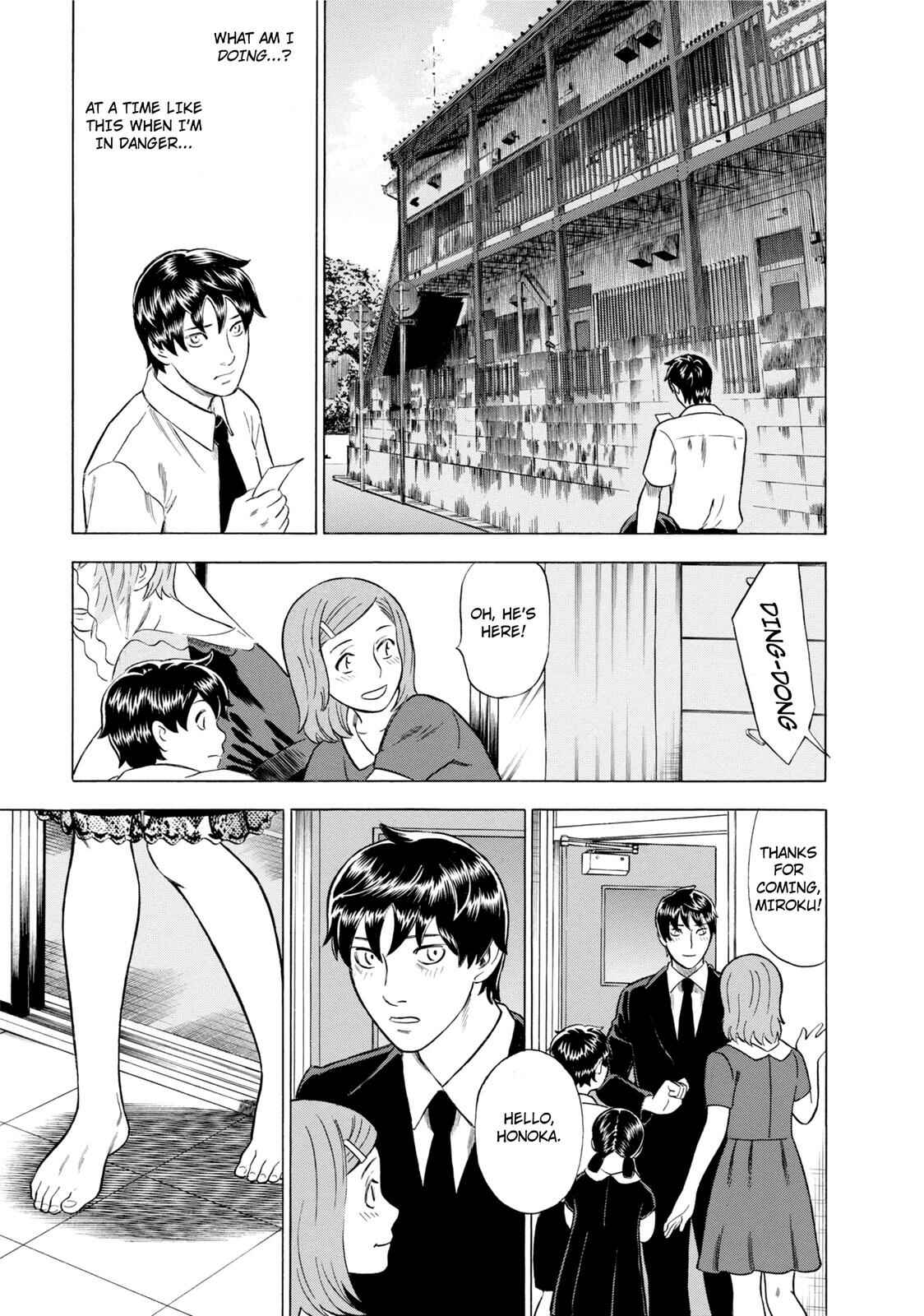 Tsumi to Batsu: A Falsified Romance Chapter 50 - Page 17