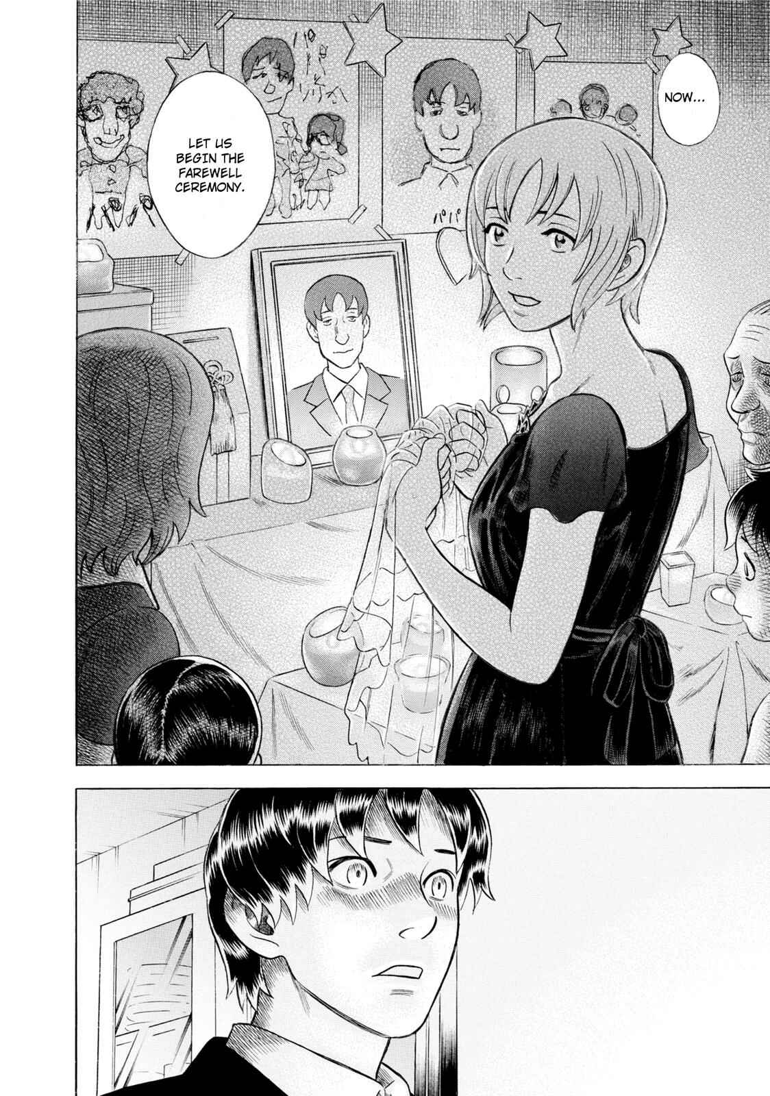 Tsumi to Batsu: A Falsified Romance Chapter 50 - Page 20