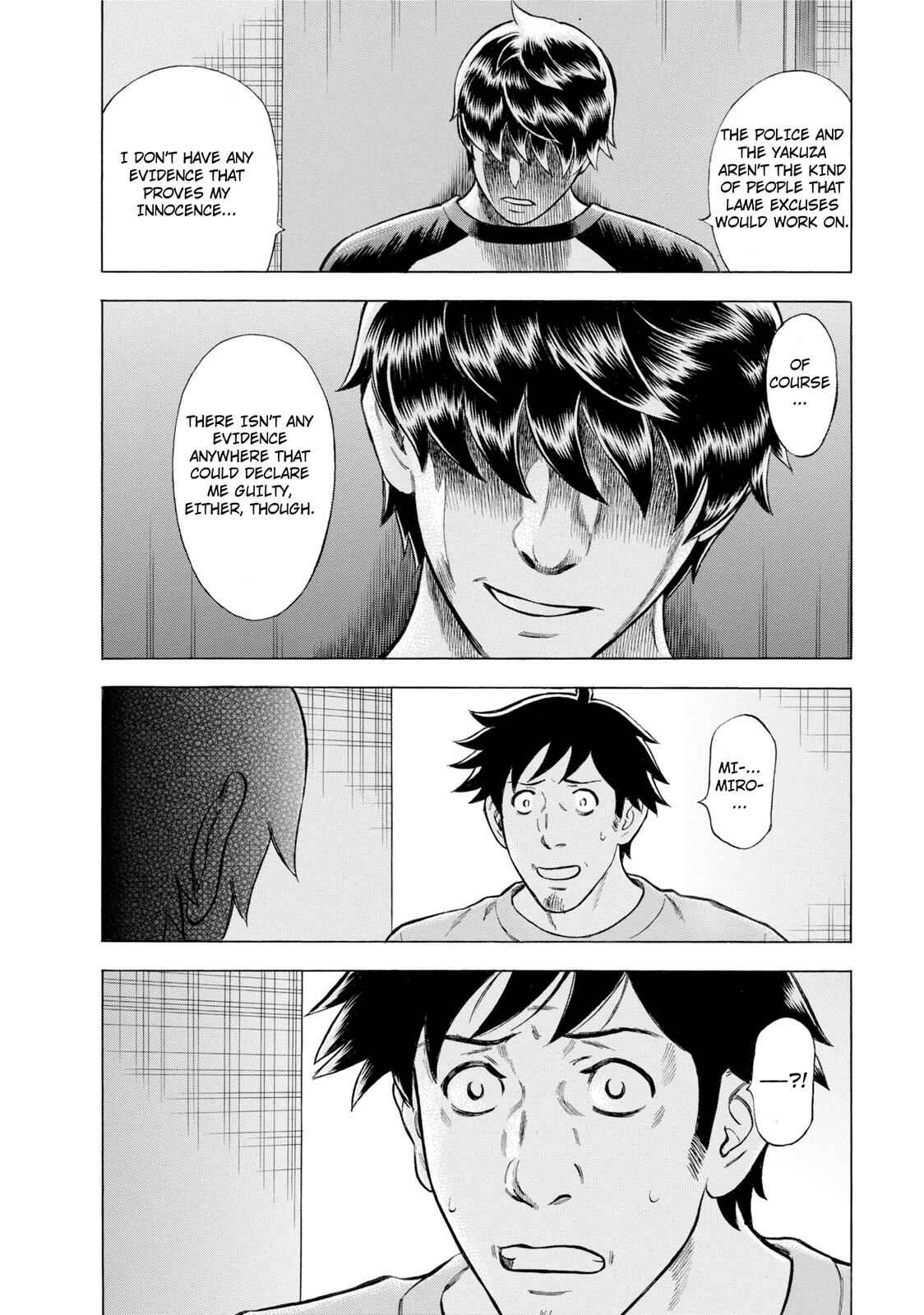 Tsumi to Batsu: A Falsified Romance Chapter 50 - Page 4