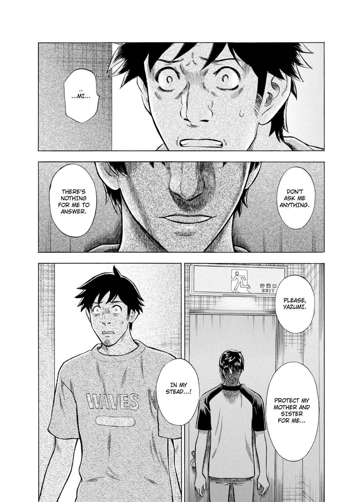 Tsumi to Batsu: A Falsified Romance Chapter 50 - Page 6