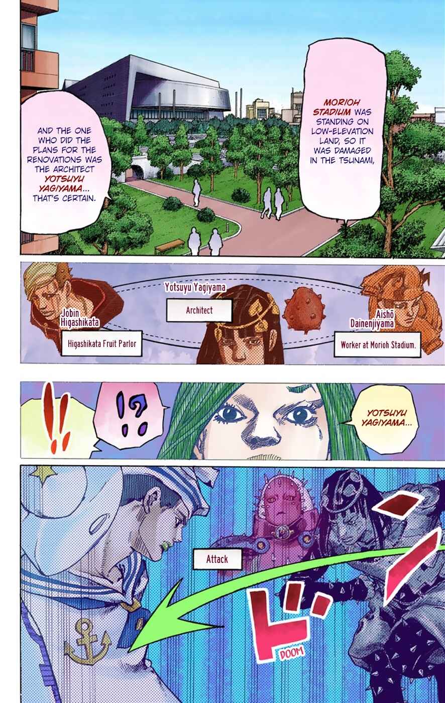 JoJo no Kimyou na Bouken: Part 8 - JoJolion Color-ban Chapter 39 - Page 11