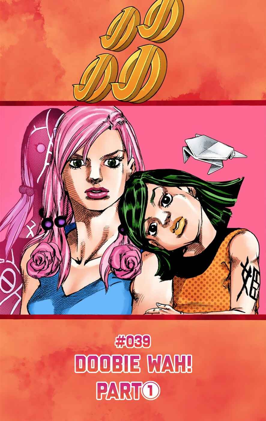 JoJo no Kimyou na Bouken: Part 8 - JoJolion Color-ban Chapter 39 - Page 7