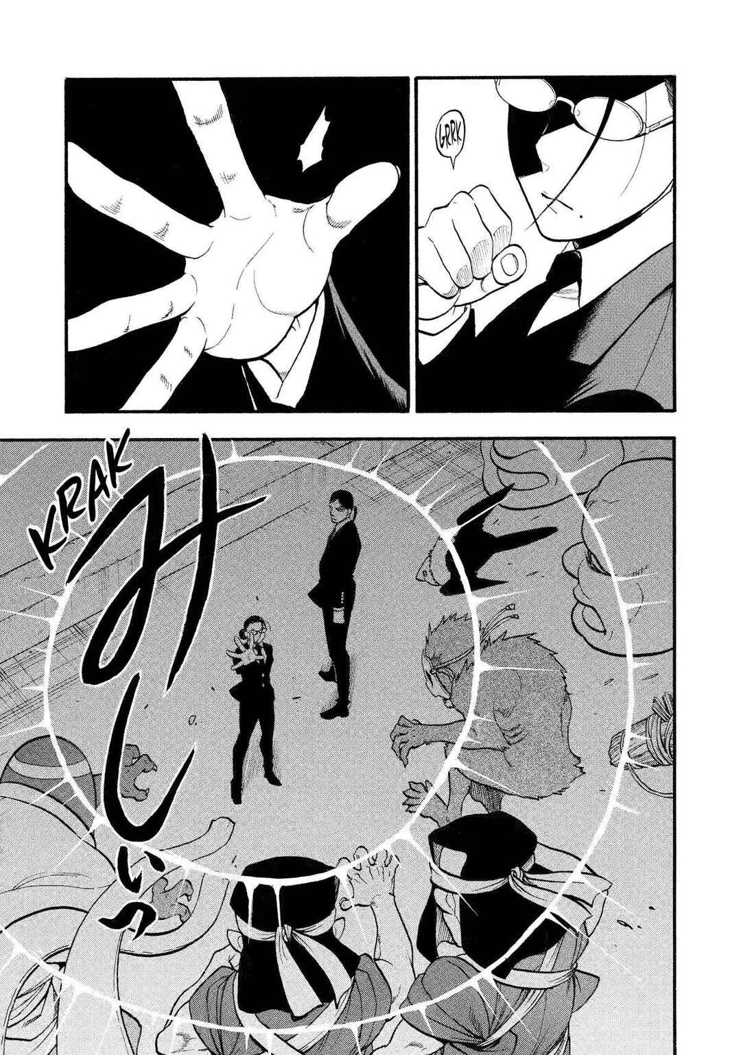 Yomi no Tsugai Chapter 22 - Page 17