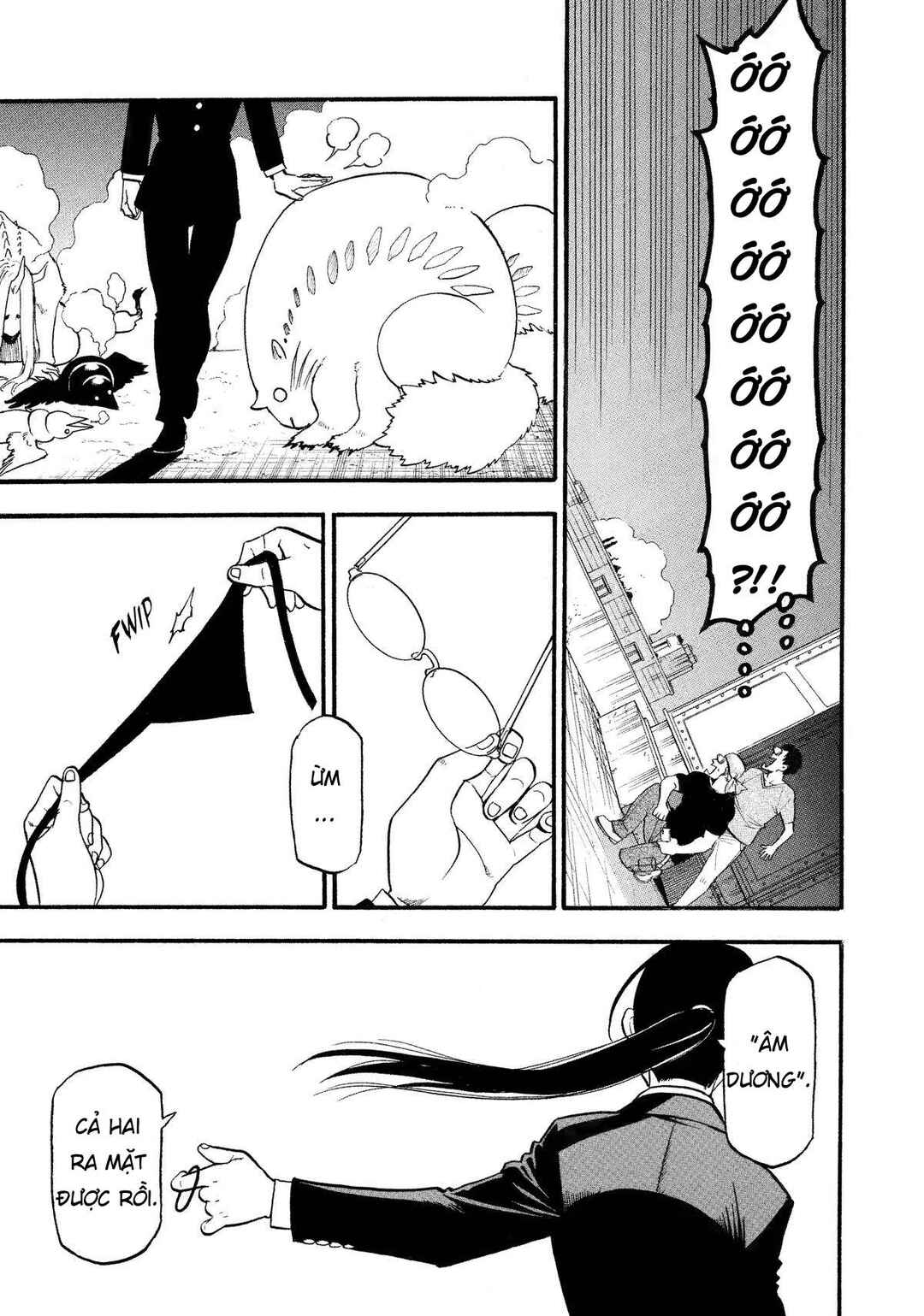 Yomi no Tsugai Chapter 22 - Page 19