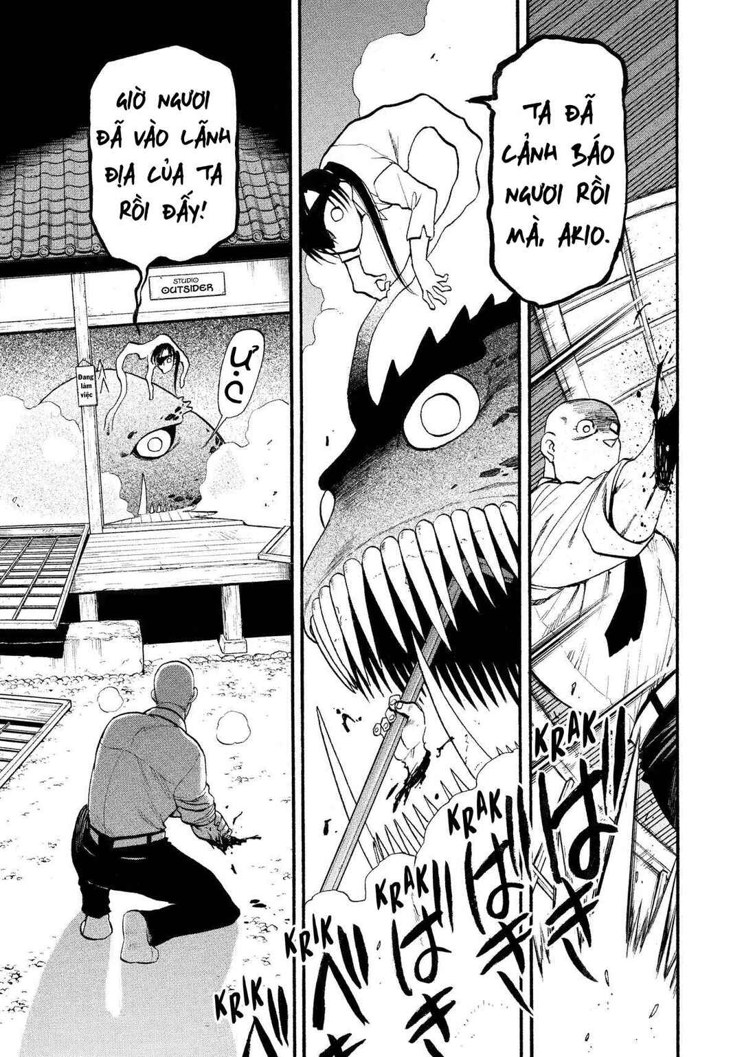 Yomi no Tsugai Chapter 22 - Page 21