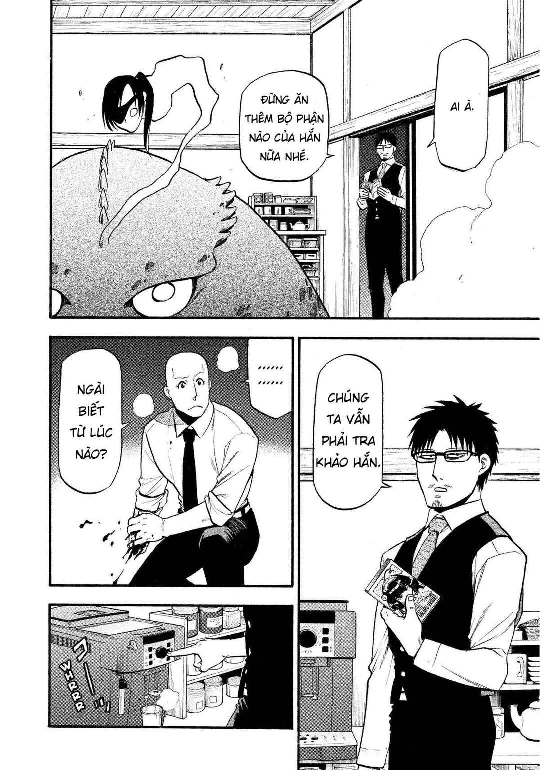 Yomi no Tsugai Chapter 22 - Page 22