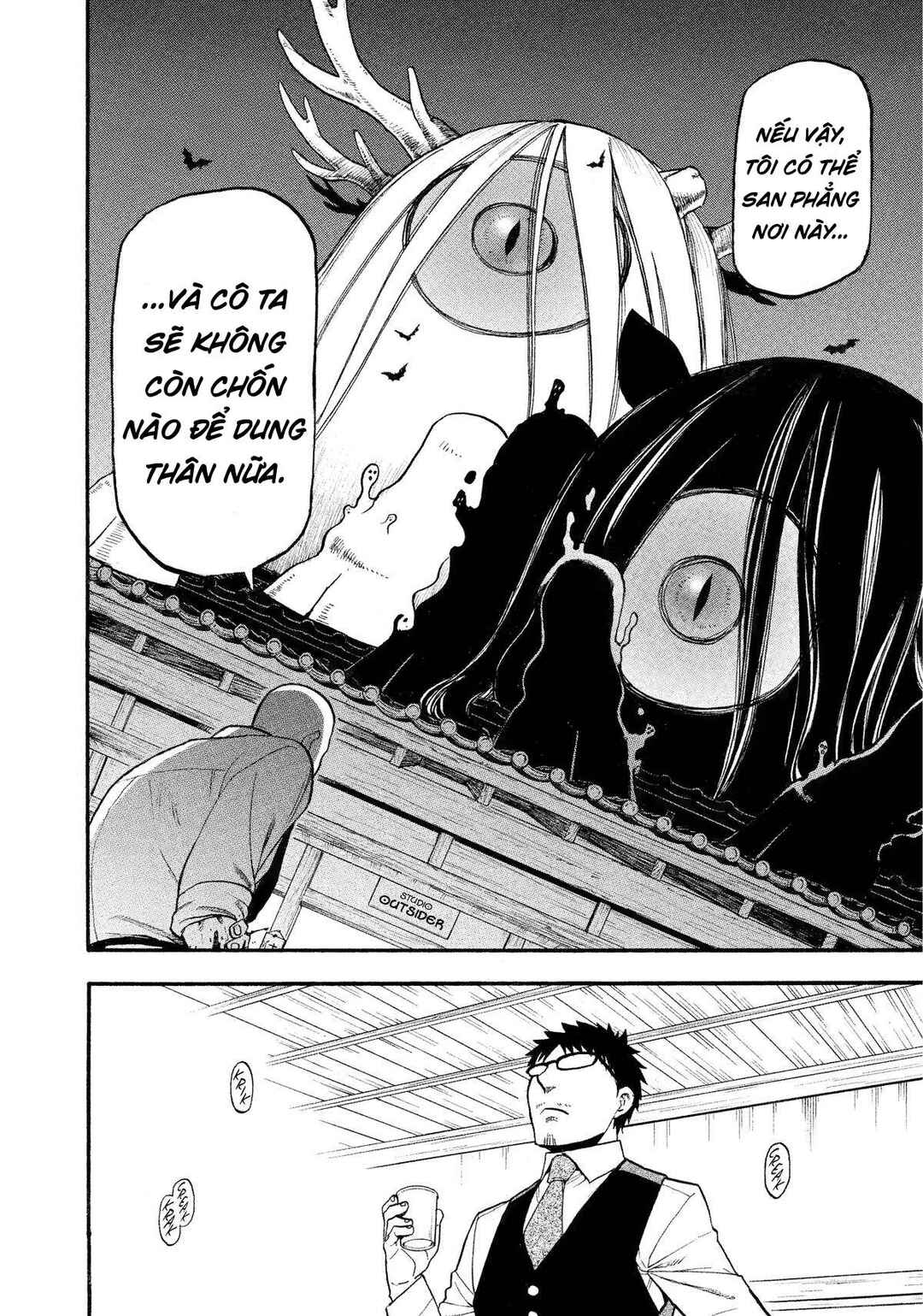 Yomi no Tsugai Chapter 22 - Page 26