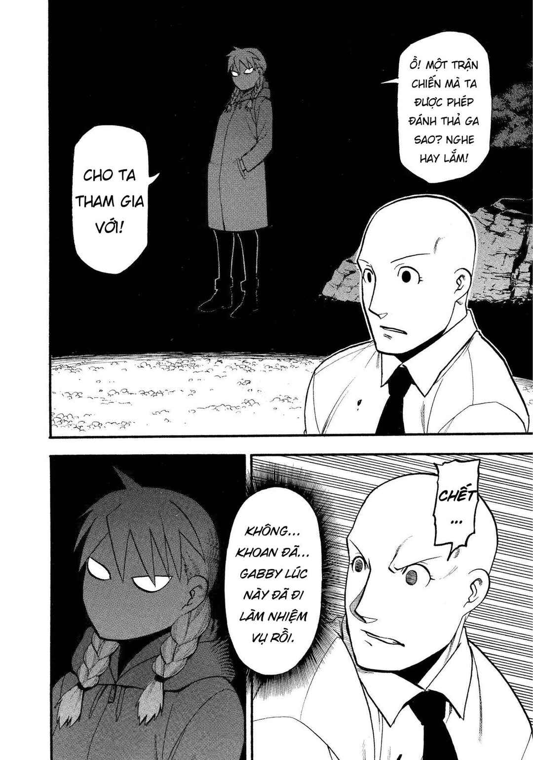 Yomi no Tsugai Chapter 22 - Page 28