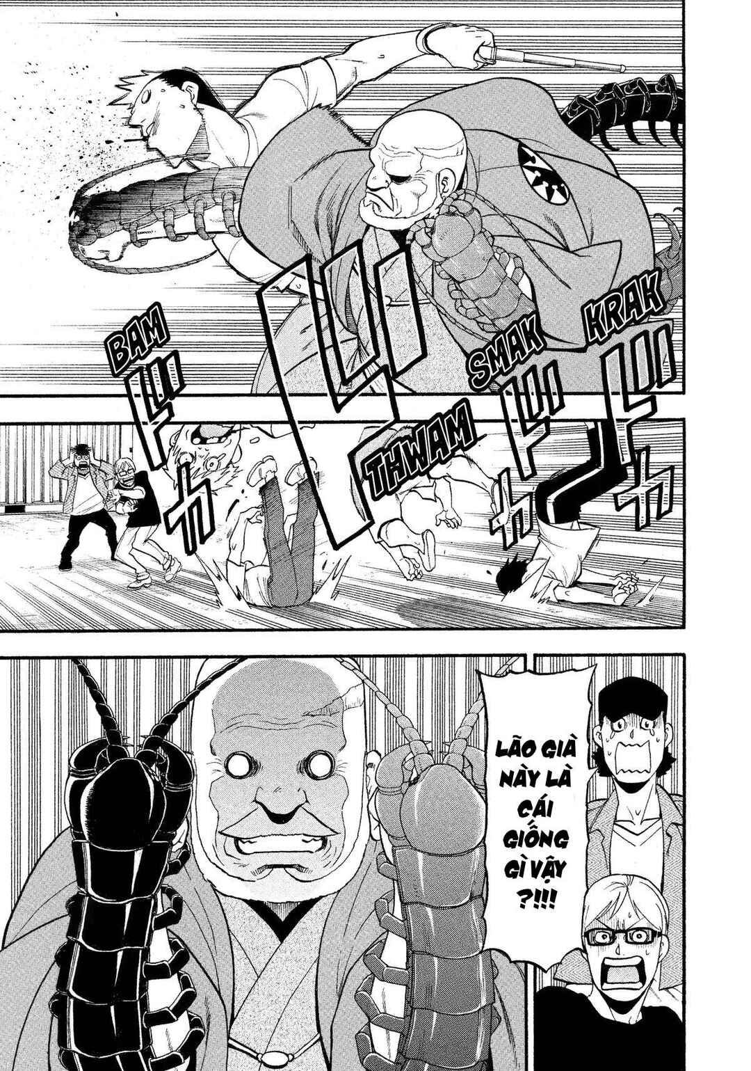 Yomi no Tsugai Chapter 22 - Page 3