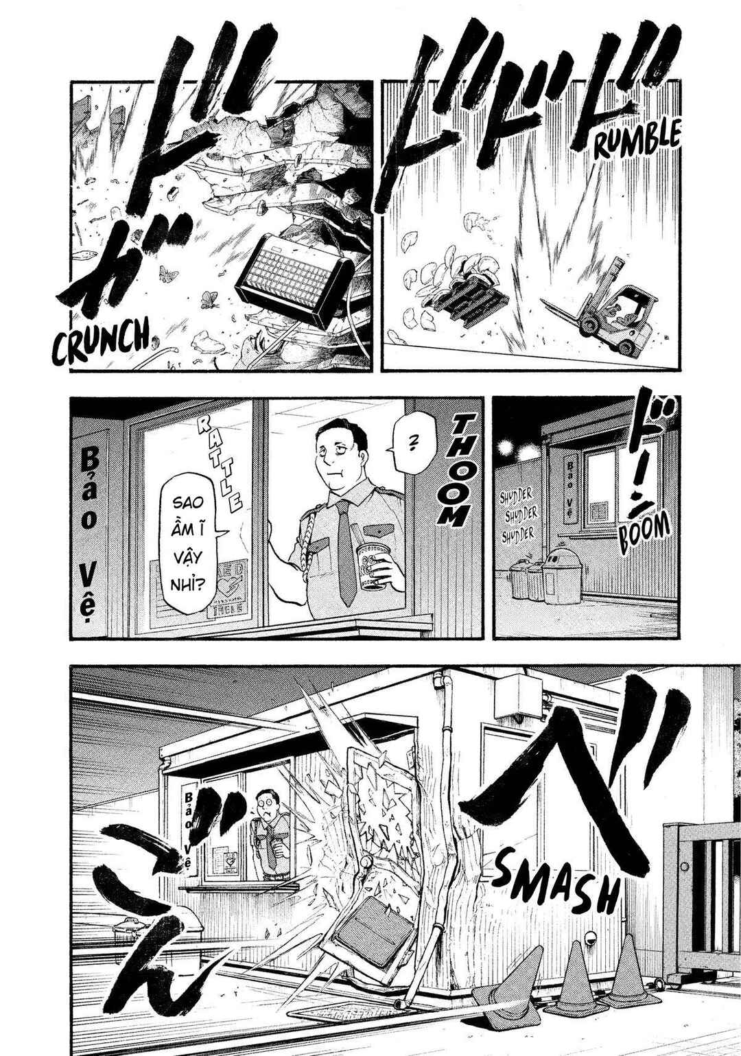 Yomi no Tsugai Chapter 22 - Page 6