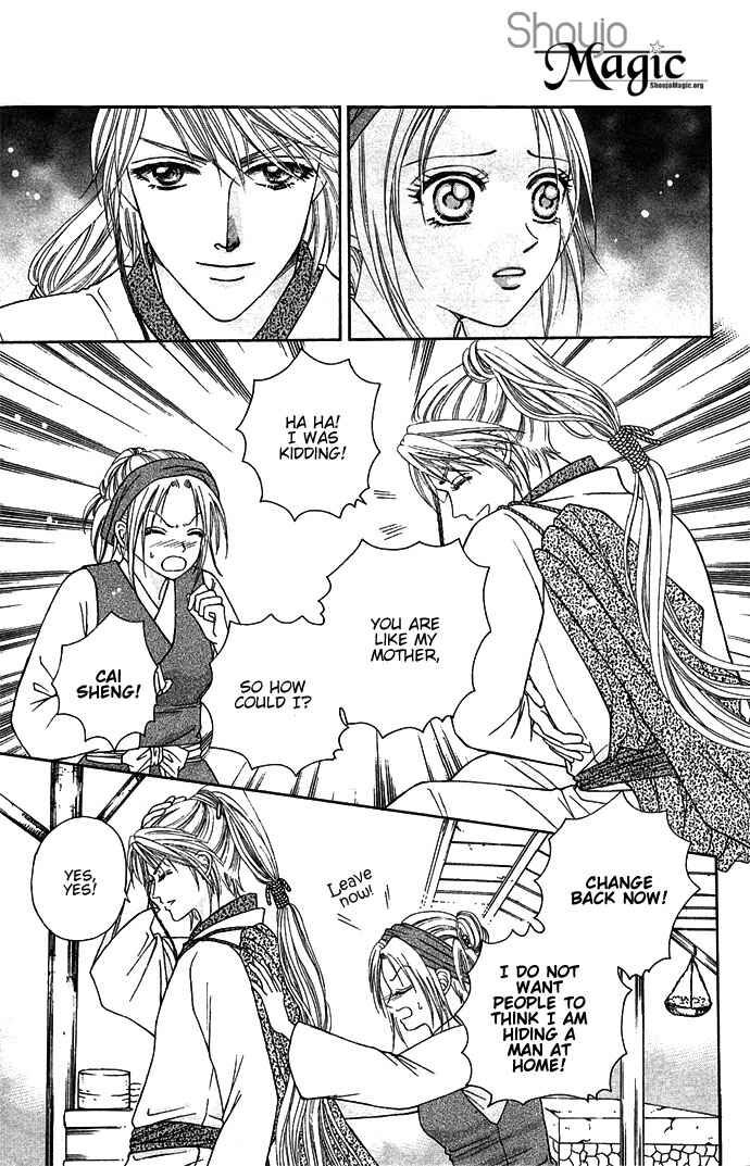 Divine Melody Chapter 2 - Page 9