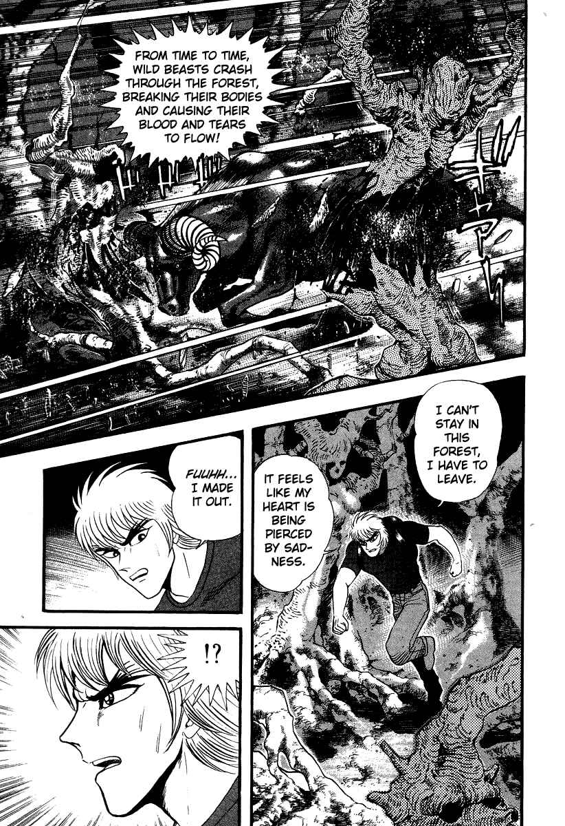 Devilman Lady Chapter 51 - Page 15
