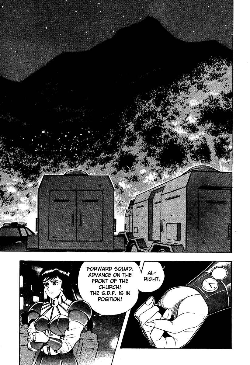 Devilman Lady Chapter 51 - Page 18